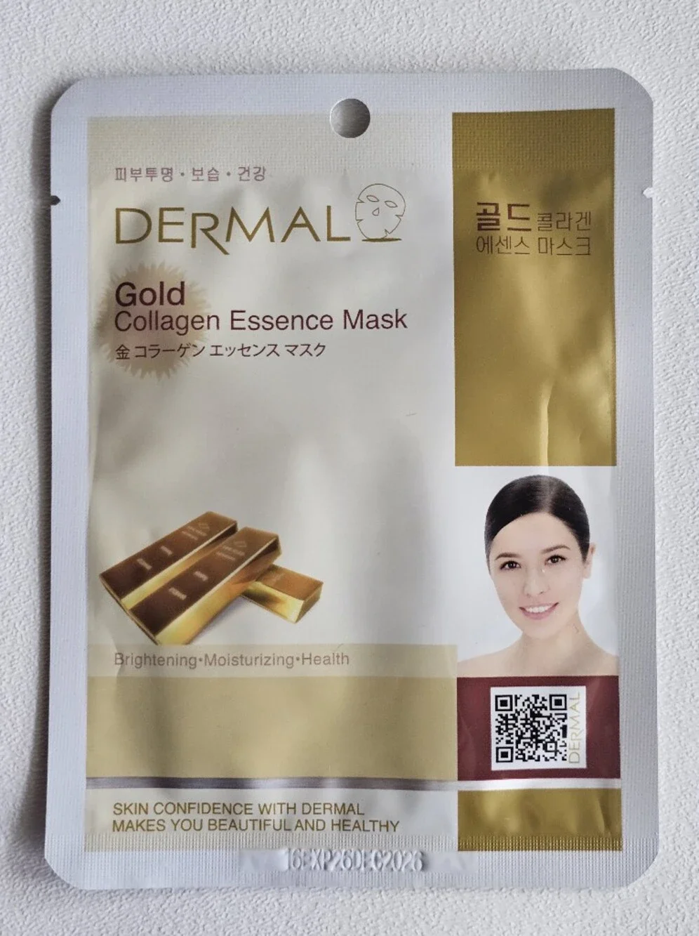 DERMAL Korean Collagen Essence Sheet Mask Bundle Set Gold Snail Vitamin Royal